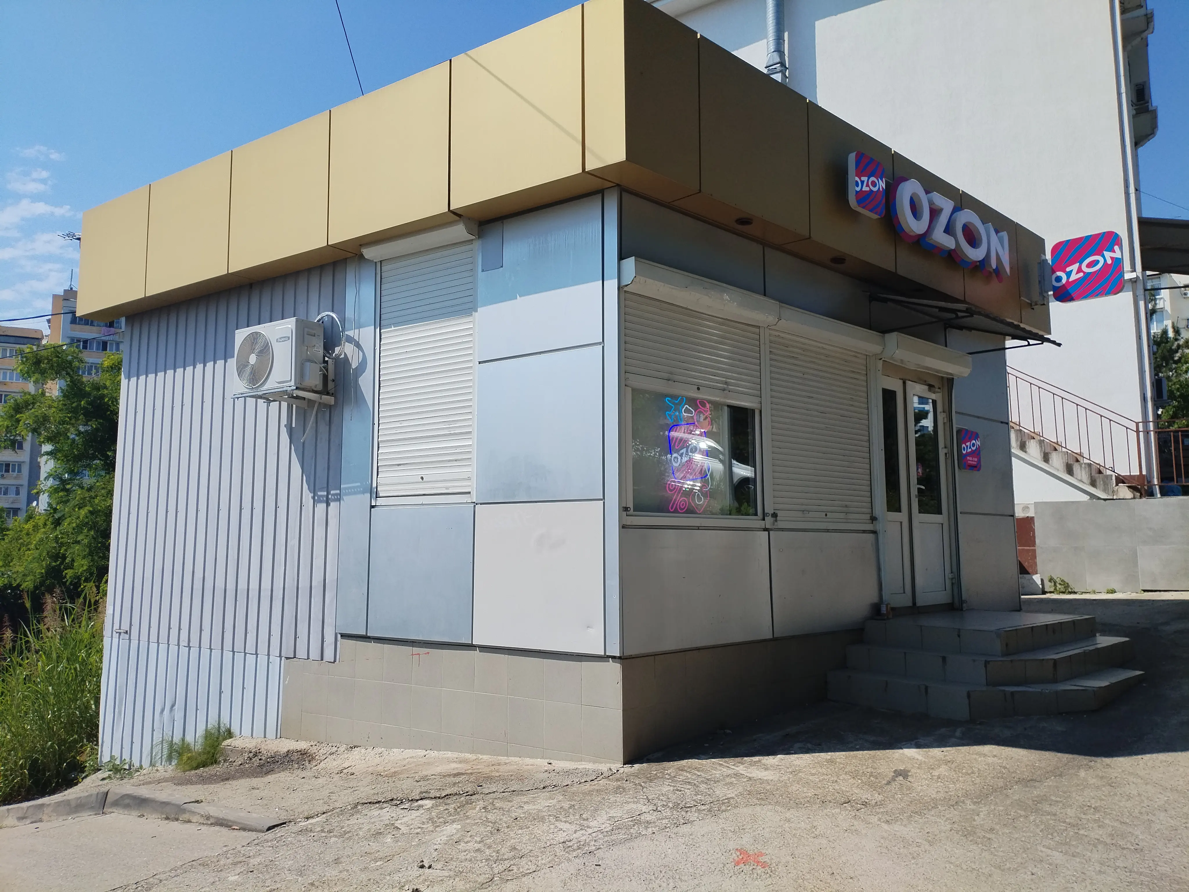 Торговая площадь в Сочи на Бытхе