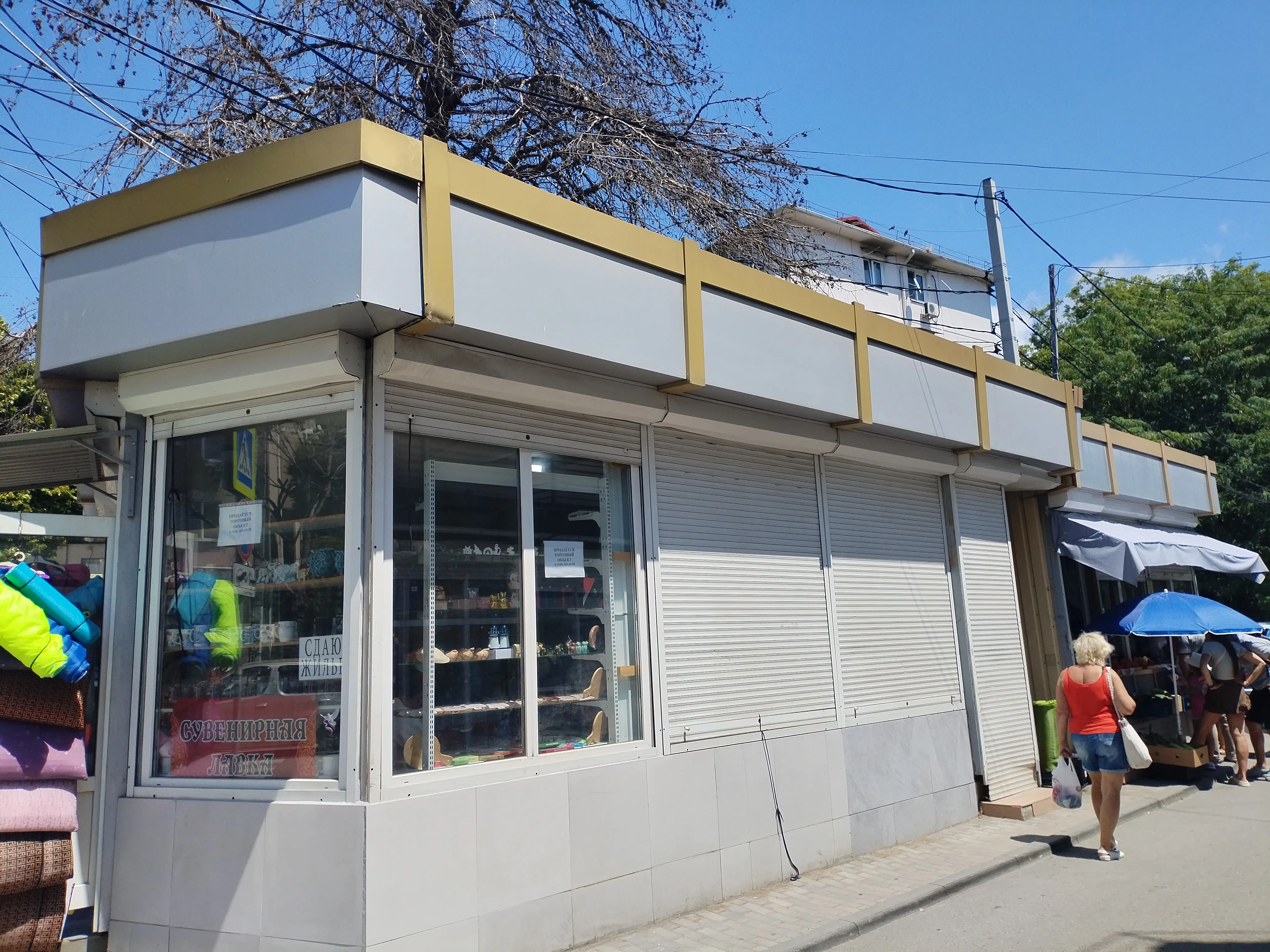 Торговое помещение в Сочи, Кудепста