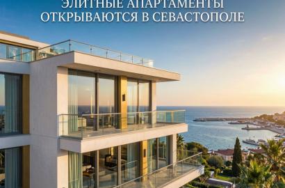 Межрегиональное агентство недвижимости «Элитные Апартаменты» открываются в Севастополе