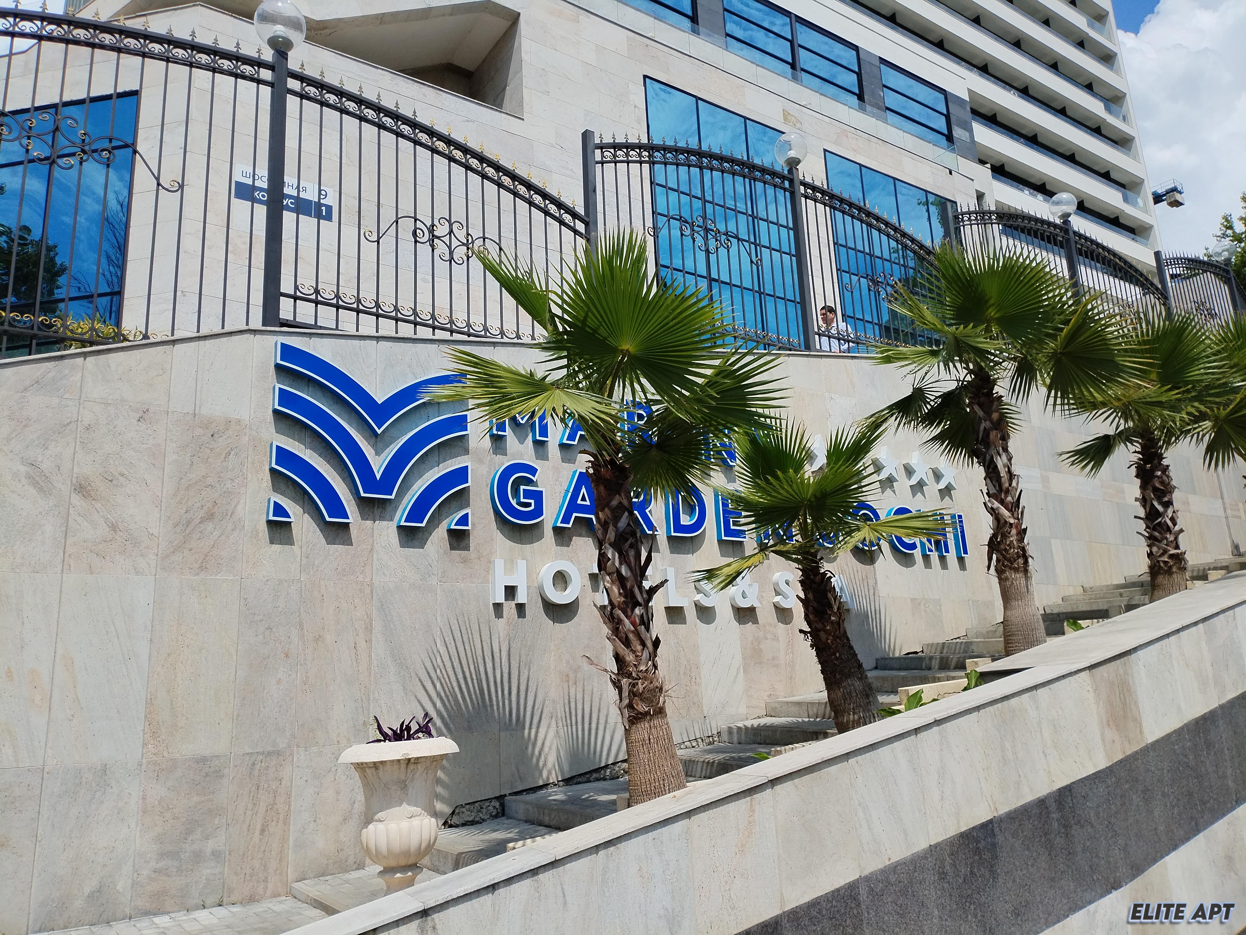 ГК MARINE GARDEN 5*