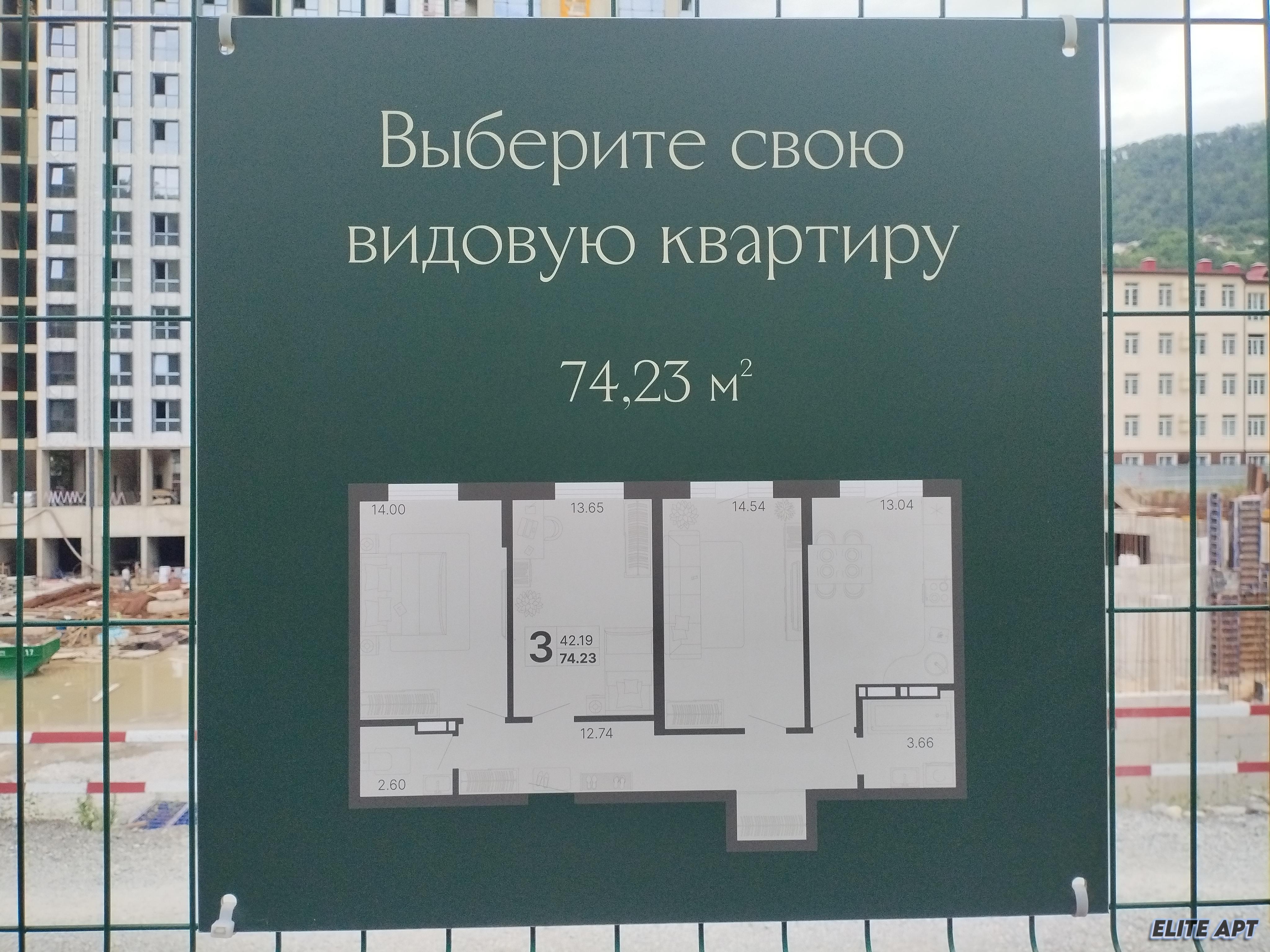 ЖК СВЕТСКИЙ ЛЕС