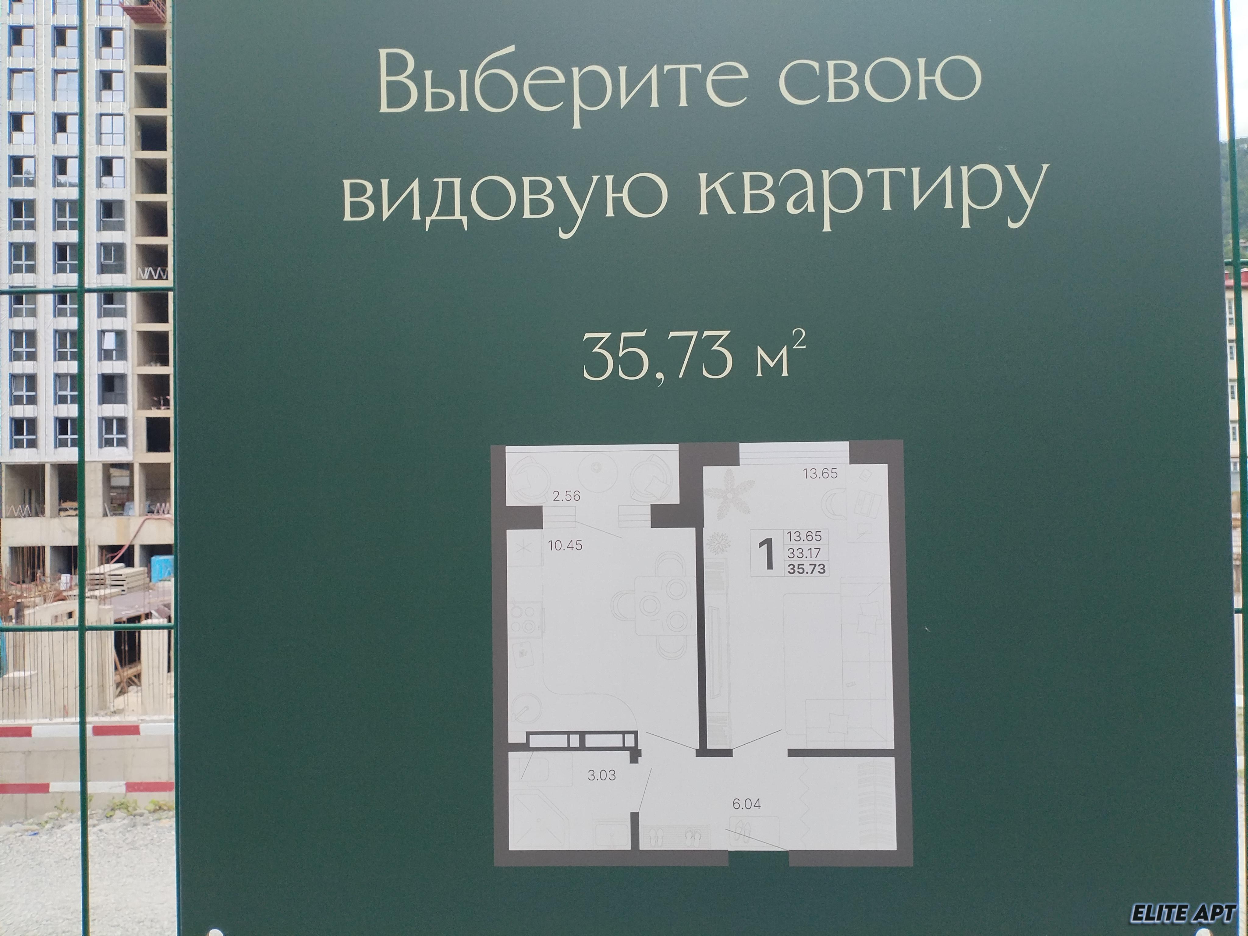 ЖК СВЕТСКИЙ ЛЕС