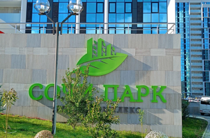 ЖК Сочи парк