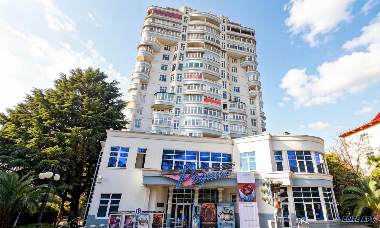 ЖК РОДИНА