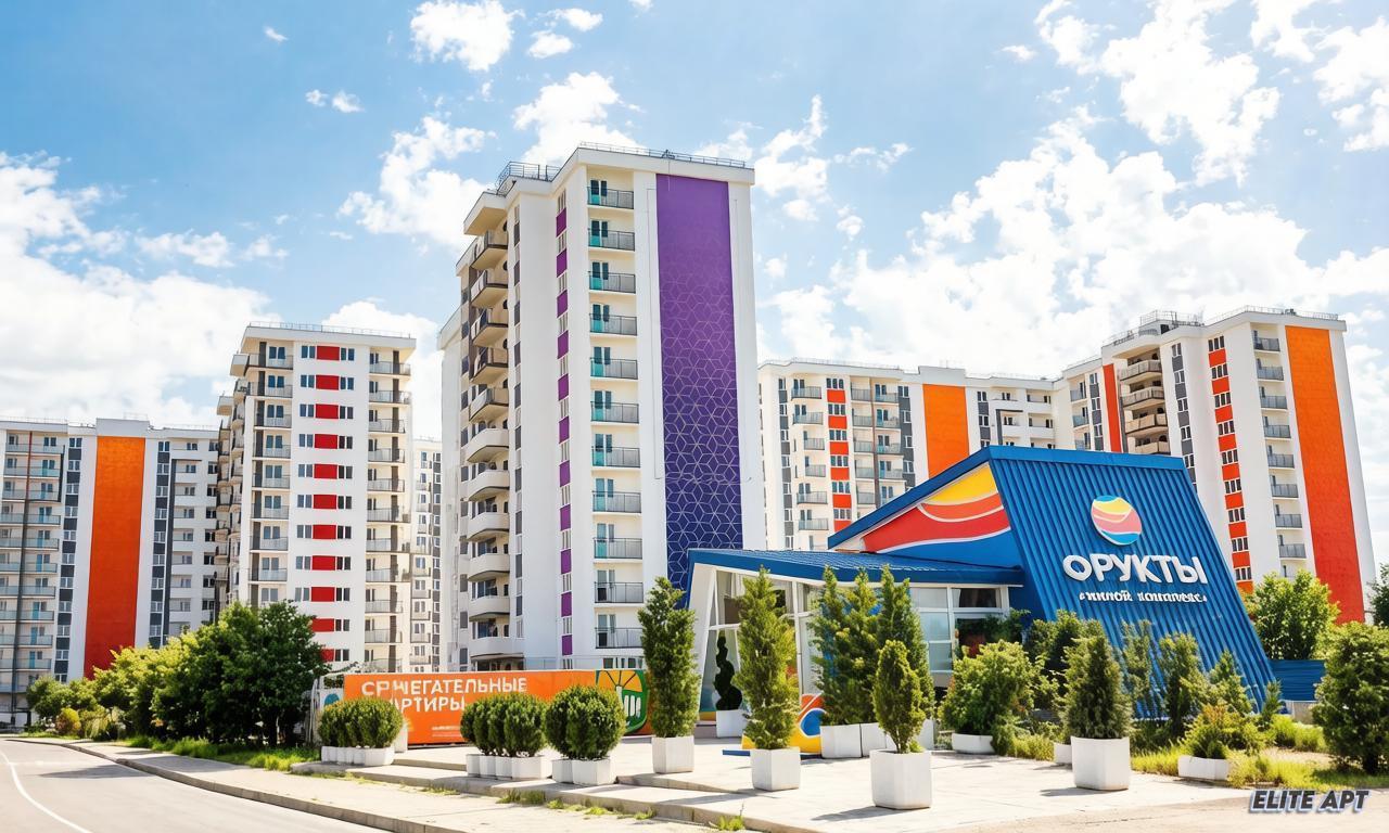 ЖК ФРУКТЫ