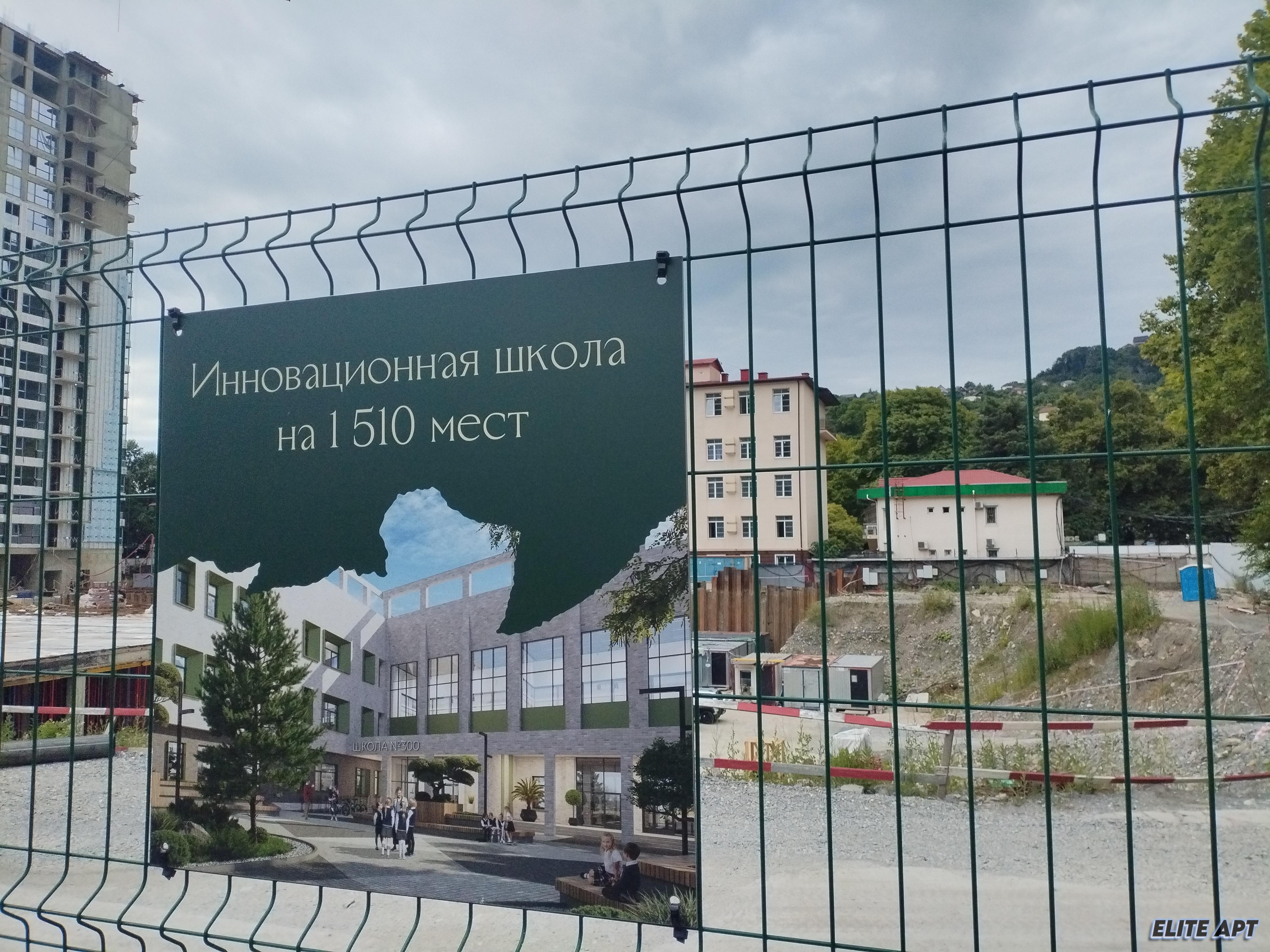 ЖК СВЕТСКИЙ ЛЕС