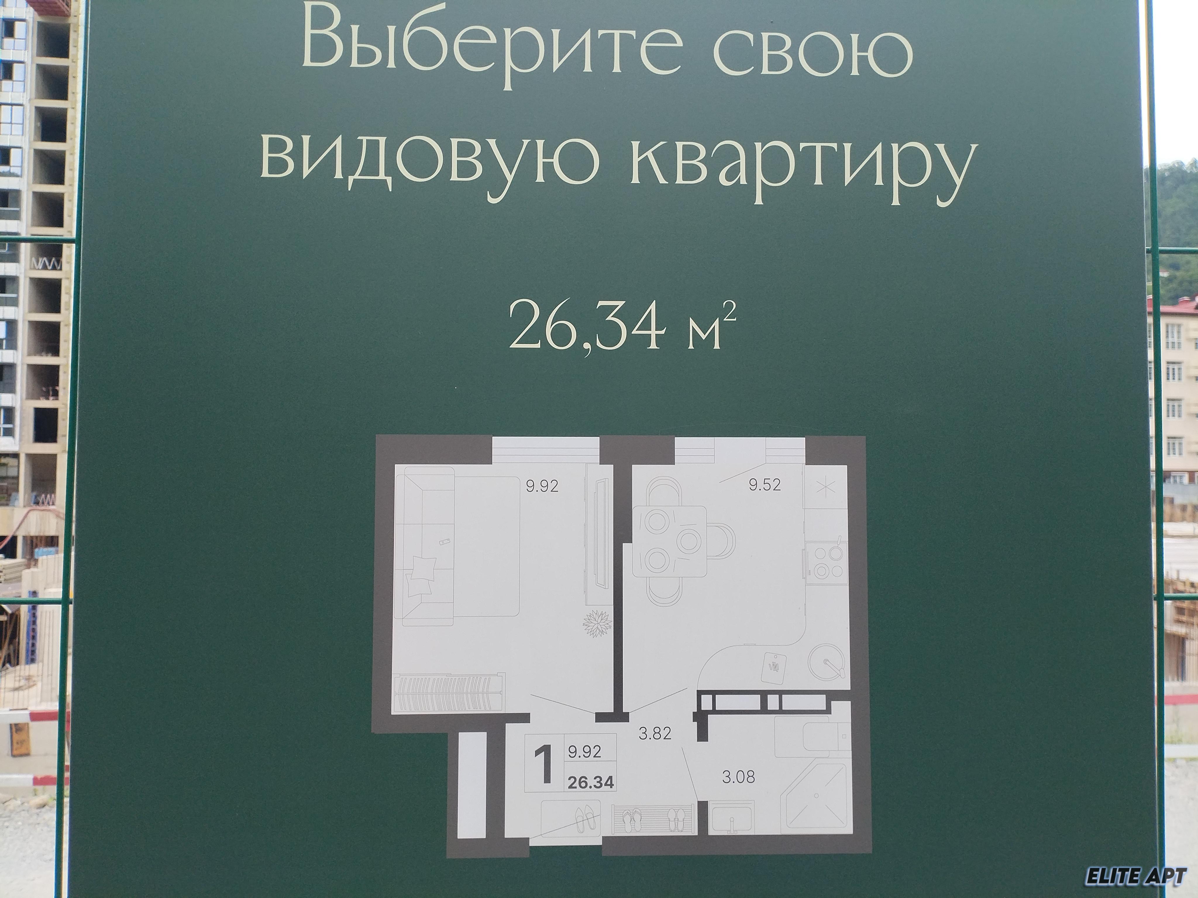 ЖК СВЕТСКИЙ ЛЕС