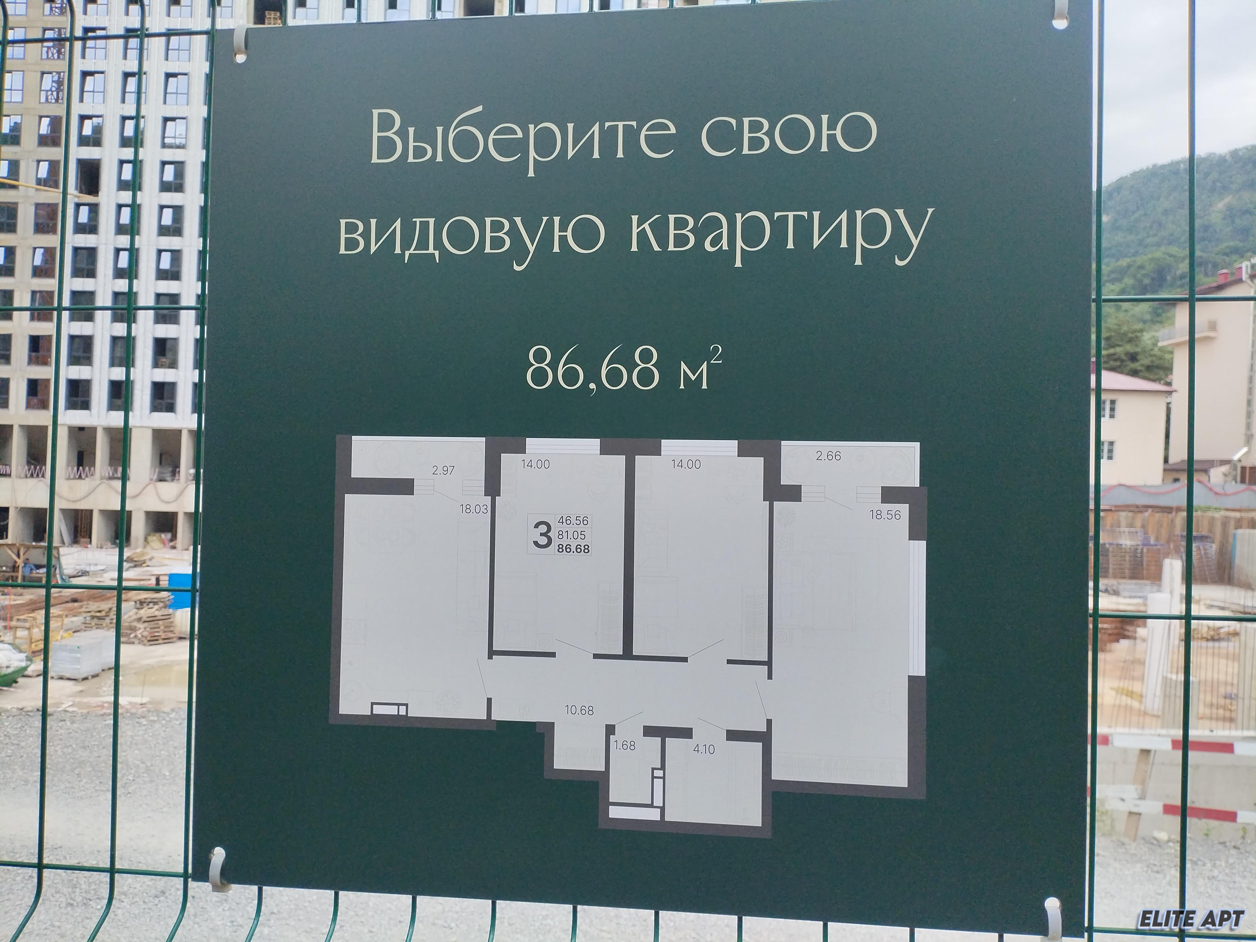 ЖК СВЕТСКИЙ ЛЕС