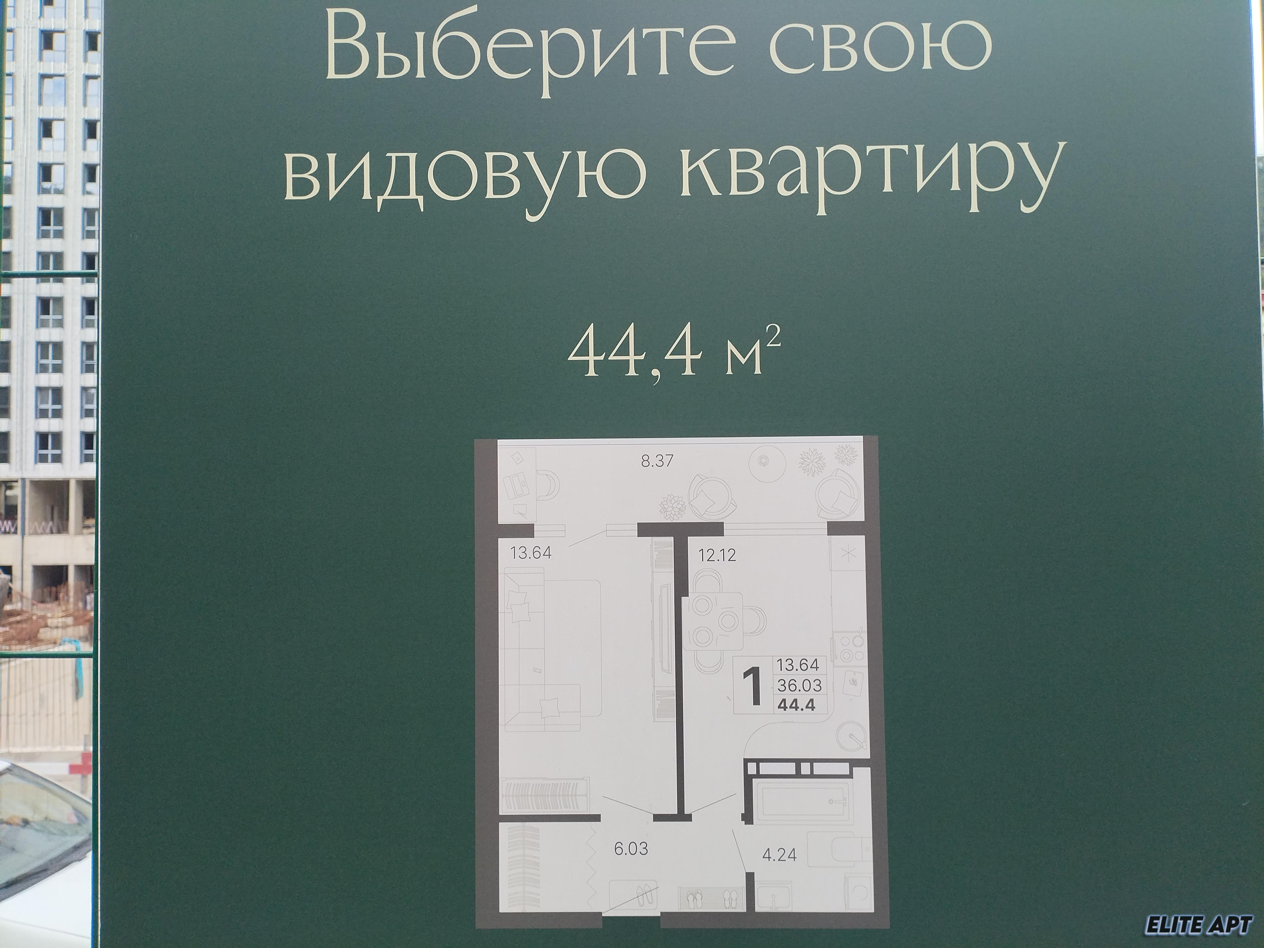 ЖК СВЕТСКИЙ ЛЕС