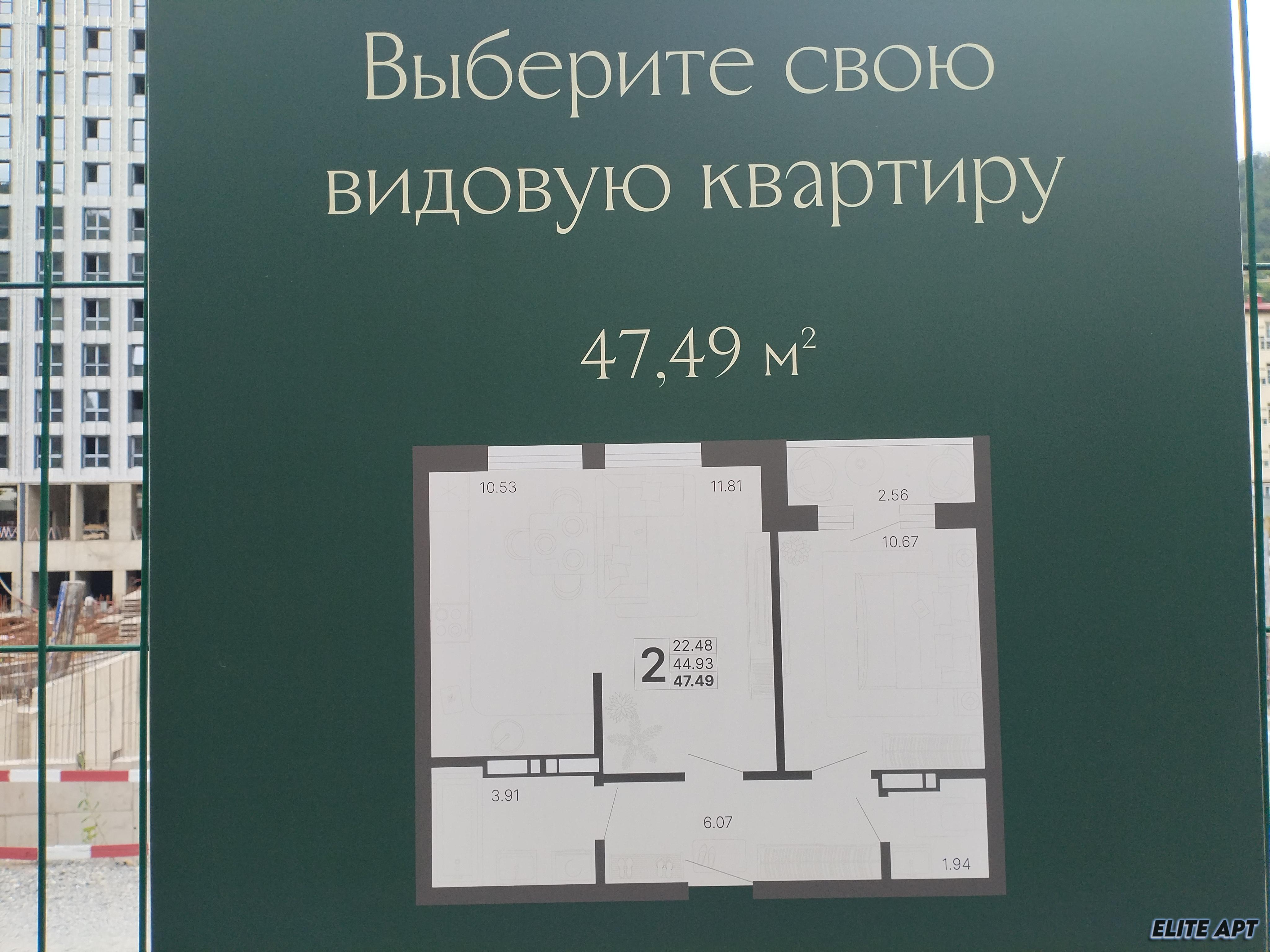ЖК СВЕТСКИЙ ЛЕС