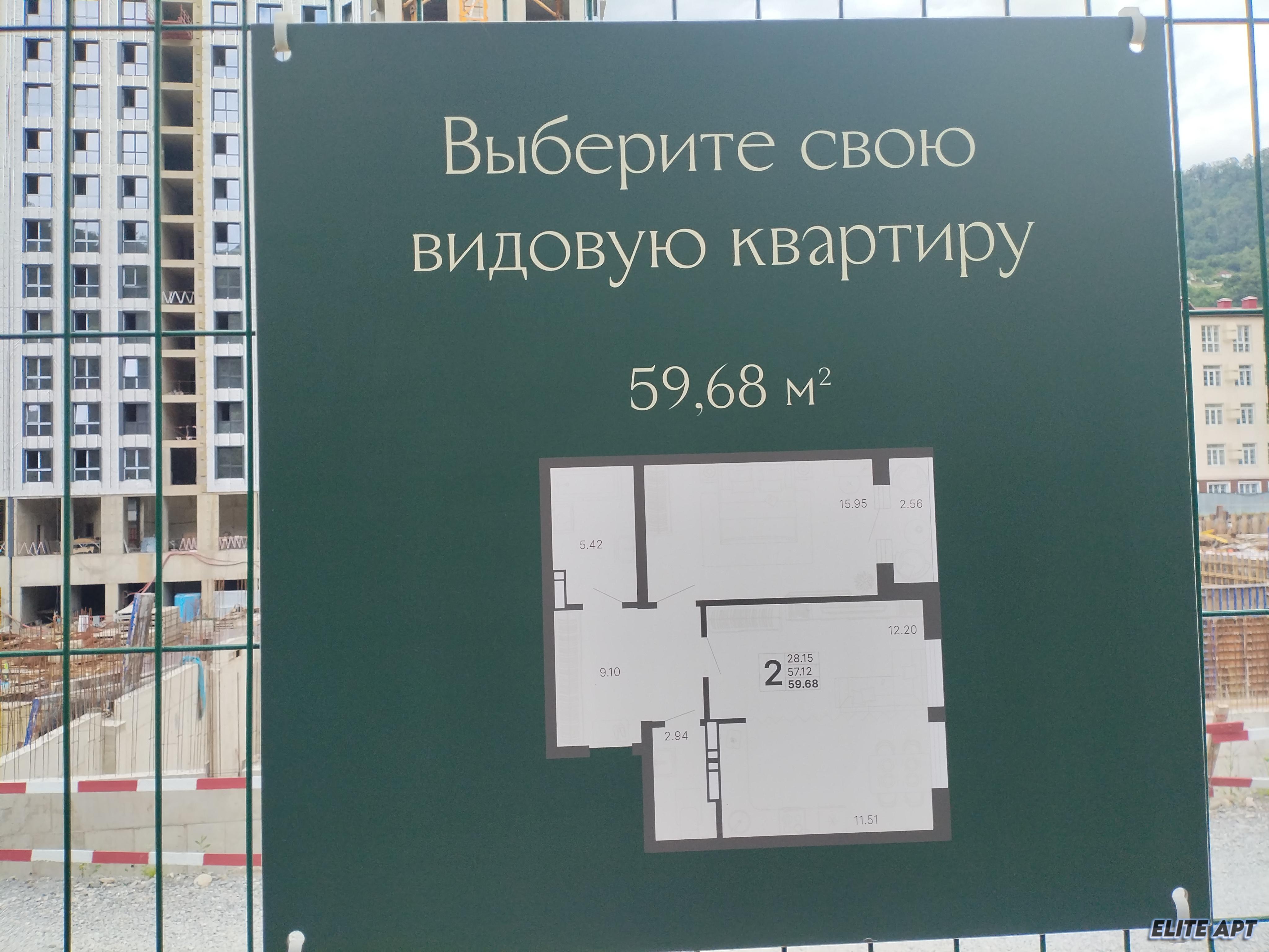 ЖК СВЕТСКИЙ ЛЕС