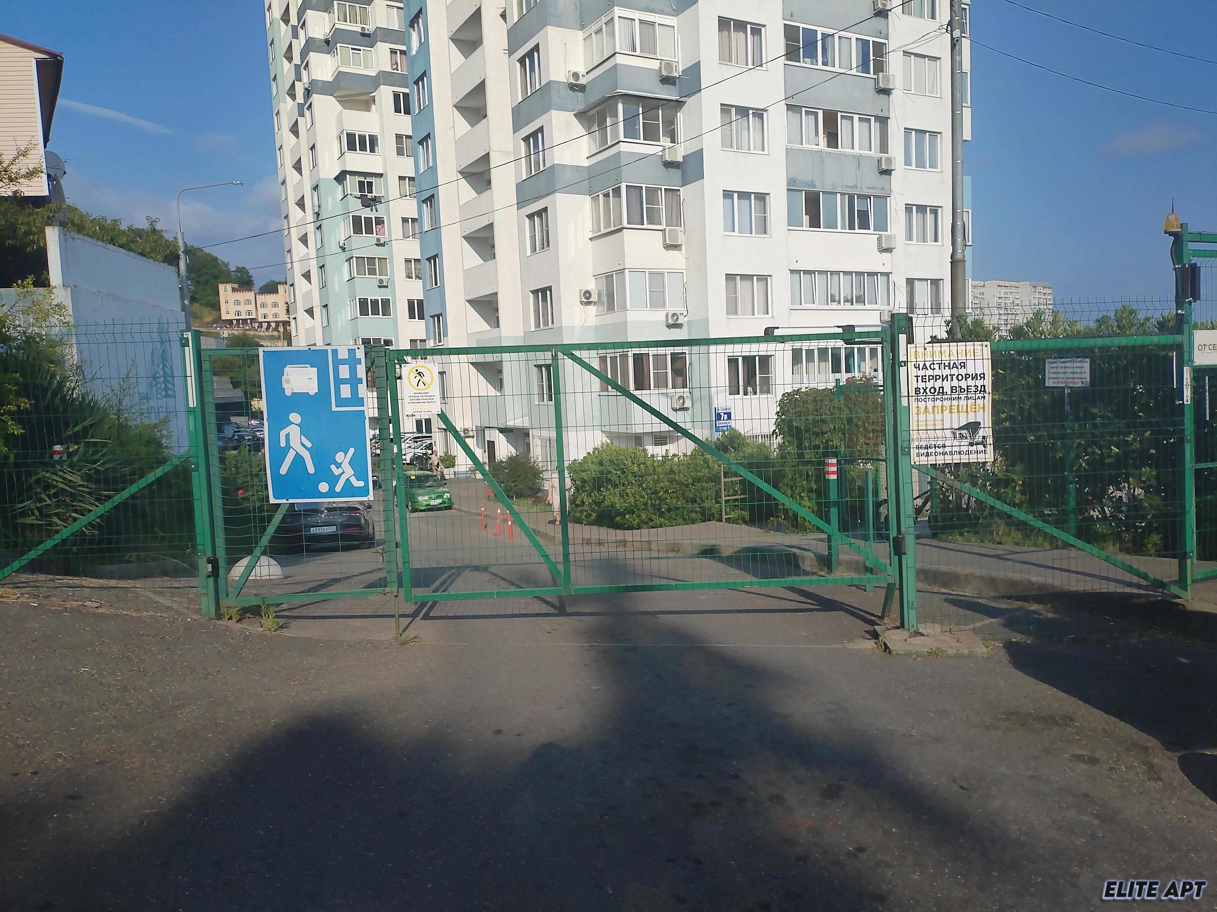 ЖК ТРИ КАПИТАНА